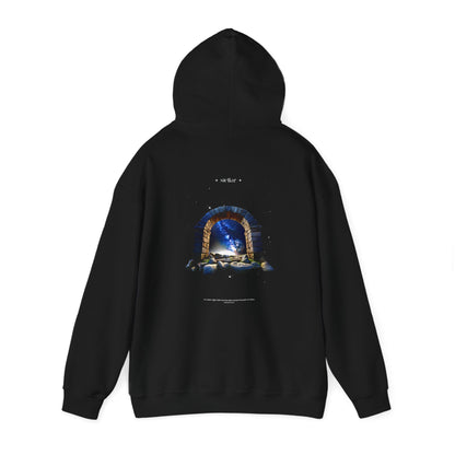 Stargate (Hoodie With The Portal)